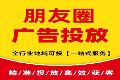 社交媒体信息流广告的投放技巧与效果展示