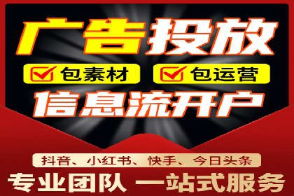 百度竞价广告投放策略分享