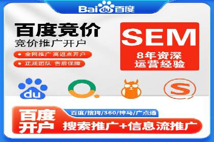 百度竞价排名：实战案例告诉你如何实现精准推广