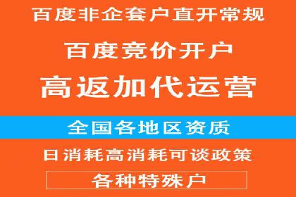 不同行业百度推广费用对比分析