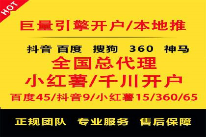 抖音信息流广告的受众分析与定位策略