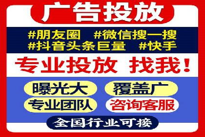 百度竞价广告投放的ROI优化：经典案例分享
